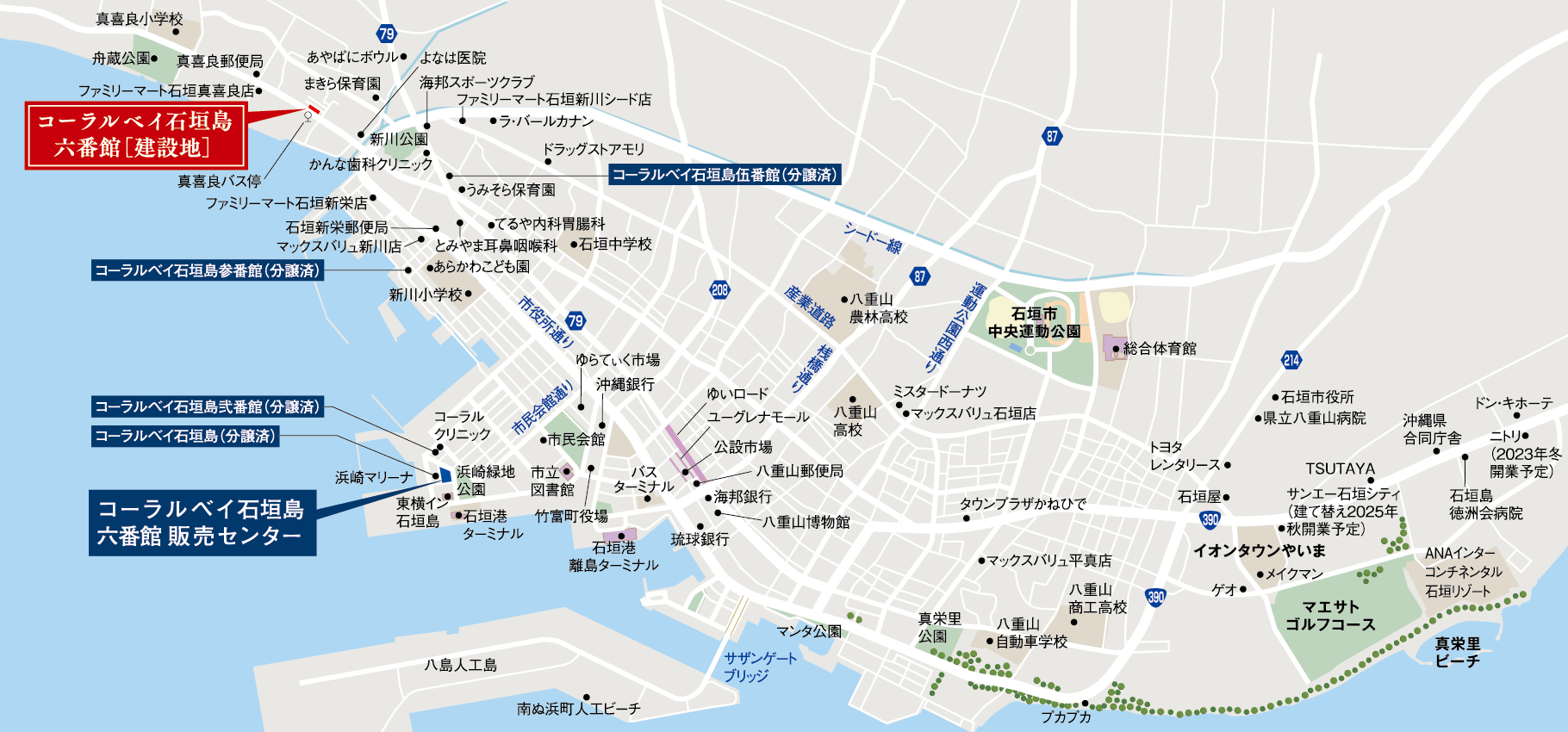 周辺環境マップ