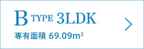 B TYPE 2LDK 専有面積 67.52m2