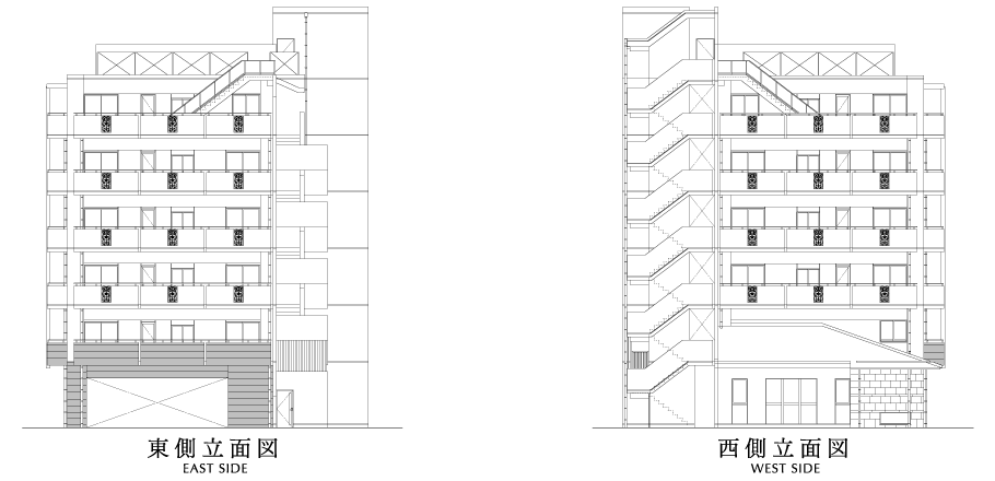 東側立面図 西側立面図
